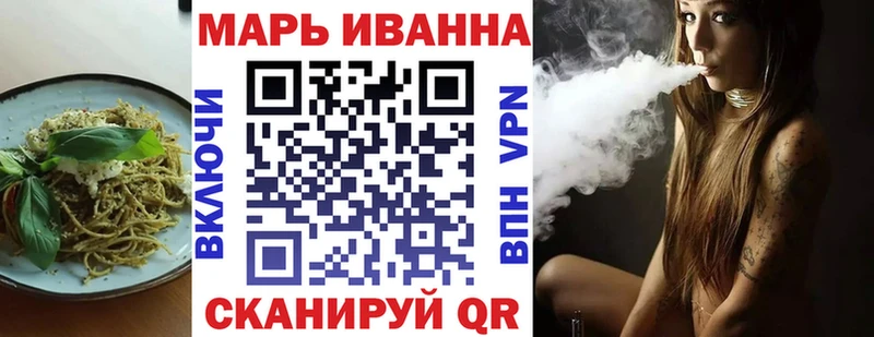 blacksprut маркетплейс  где продают наркотики  Вихоревка  Cannafood марихуана 