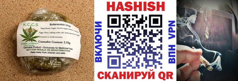 Еда ТГК марихуана Вихоревка