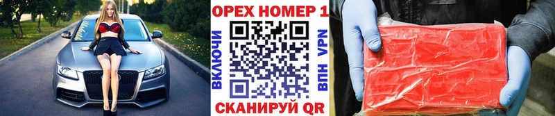 Кокаин 97%  Вихоревка 