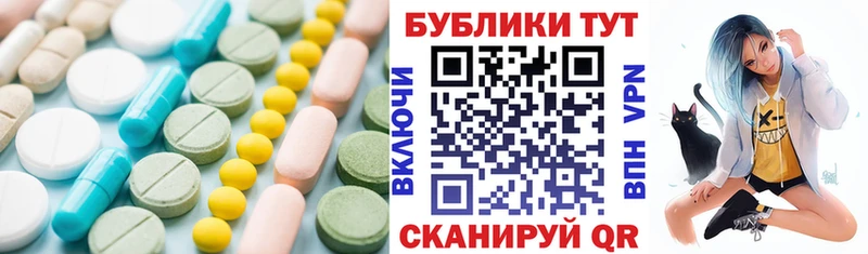 ЭКСТАЗИ ешки  Вихоревка 