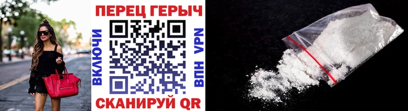 гидра tor  Вихоревка  Героин герыч 