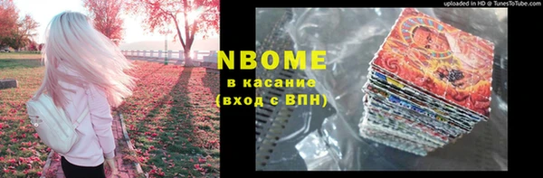 бошки Алексеевка