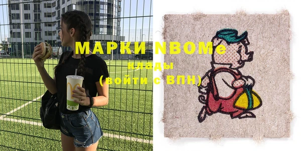бошки Алексеевка