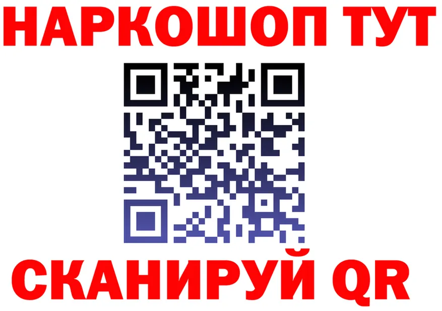 КЕТАМИН VHQ зеркало маркетплейс OMG Вихоревка