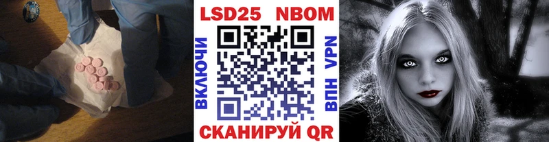 hydra ссылки  Вихоревка  Лсд 25 экстази кислота 