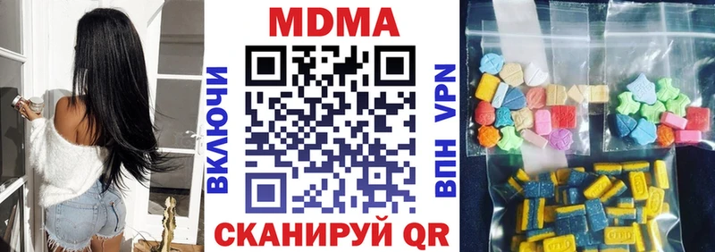 наркошоп  Вихоревка  blacksprut ссылки  МДМА молли 