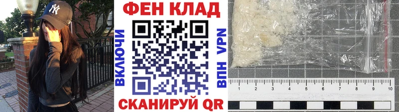 Метамфетамин пудра  купить наркотики цена  Вихоревка 